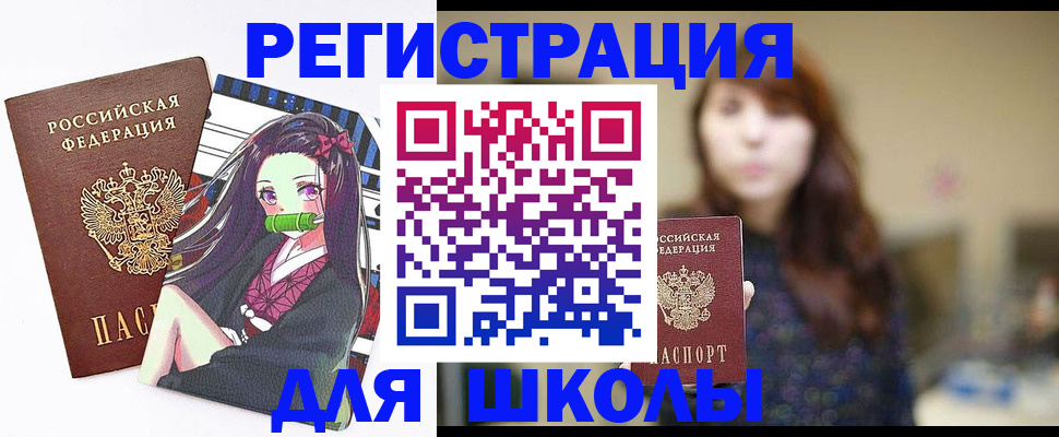 миграционный учет в Богучаре